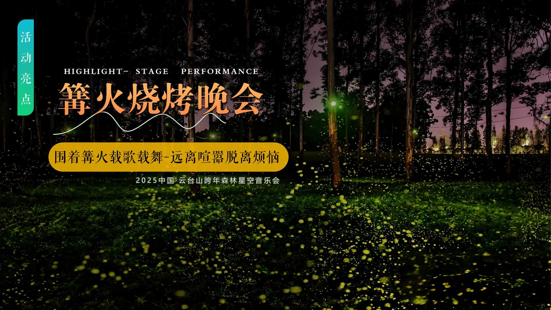 金星传媒与多家艺术机构建立长期合作机制